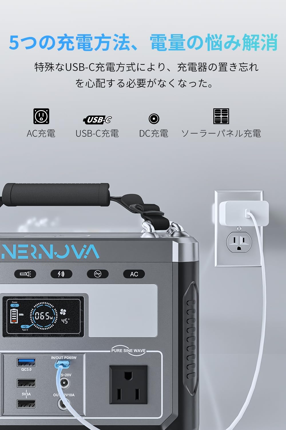 Enernova_ポータブル電源 ETA_商品説明画像_04